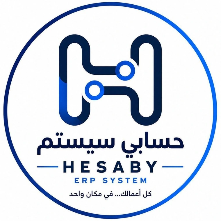 حسابي سيستم